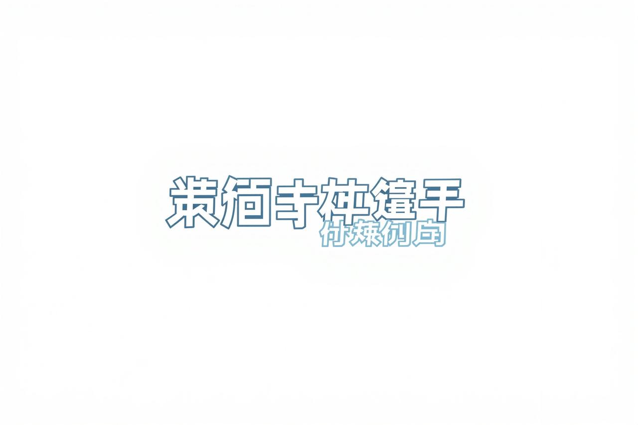 腾讯视频 - 大叔影视合作伙伴