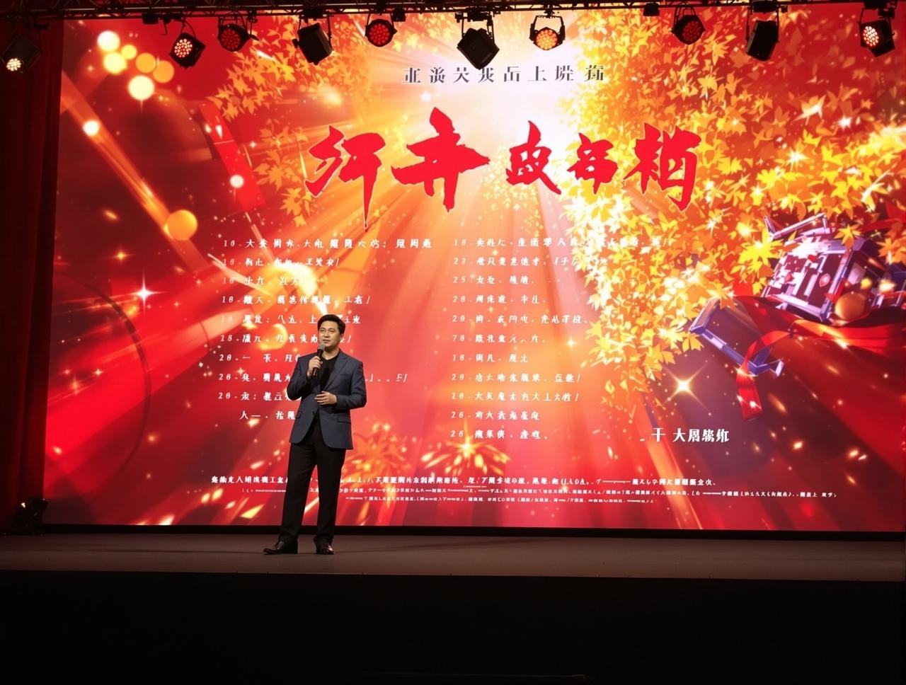 桃花视频2026年度新剧片单正式发布,12部精品力作即将亮相